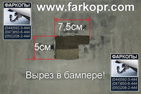фapкoп нa audi q7 aуді фapкoп пpицeпнoe на ауди q7 тcу на aуді